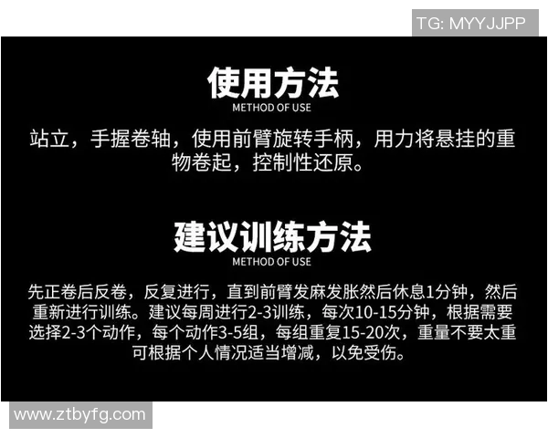 提升手臂力量与线条的健身器材推荐与使用指南